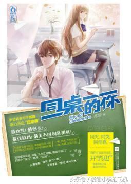 女中学生暑假计划表-知识星球