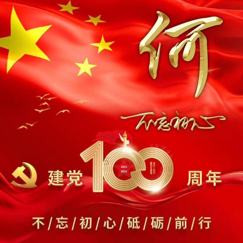 发现惊喜!好吃的臭豆腐怎么做?冷知识分享平台,等你来解锁!