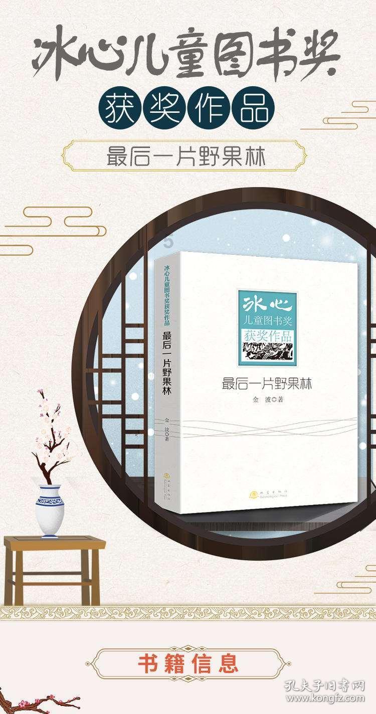 机智问答网页tptp下载安装,快速解答你的问题!
