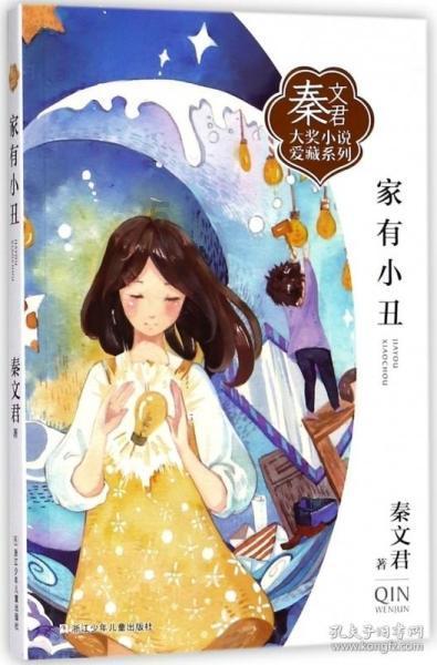 电脑屏变宽了怎么办 - 知识大全 - 半岛网